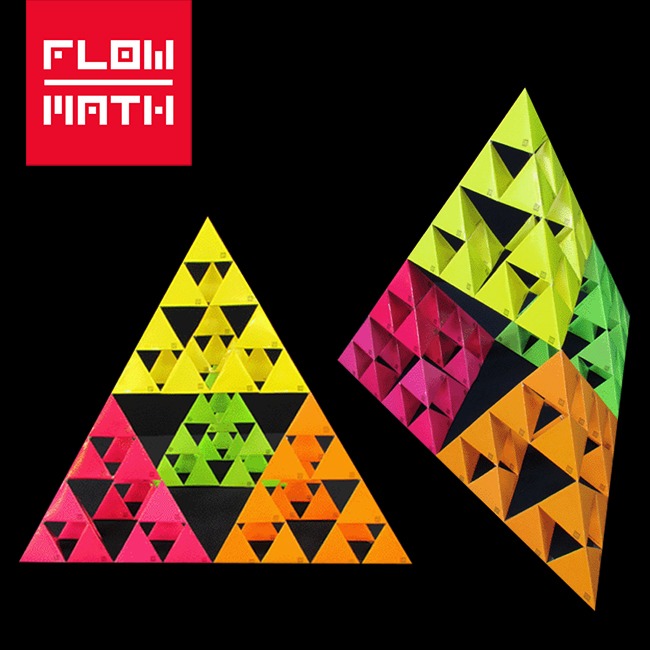 플로우수학교구- 시어핀스키(시에르핀스키) 피라미드 만들기 4단계(288장) - 16인용