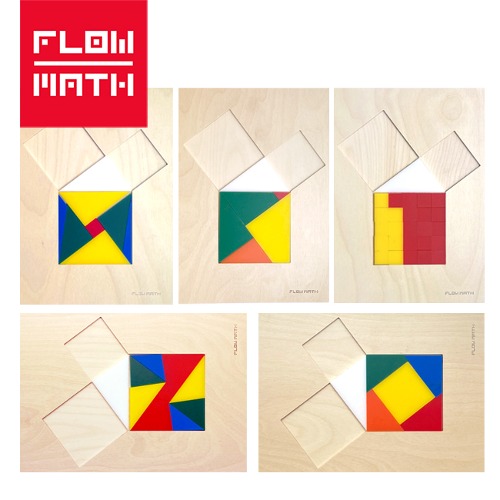 플로우수학교구- 피타고라스 퍼즐 - 사각형 5종세트